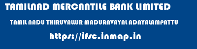 TAMILNAD MERCANTILE BANK LIMITED  TAMIL NADU THIRUVALLUR MADURAVAYAL ADAYALAMPATTU  ifsc code